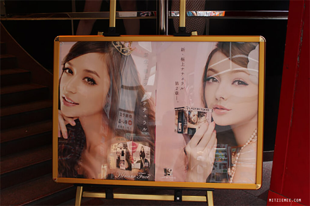 Tokyo Guide: Purikura - De fantastiske japanske fotoautomater