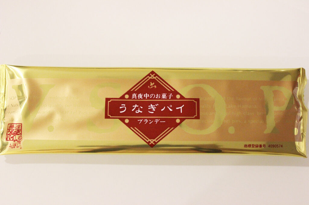 Japan: Hamamatsu Unagi Pie