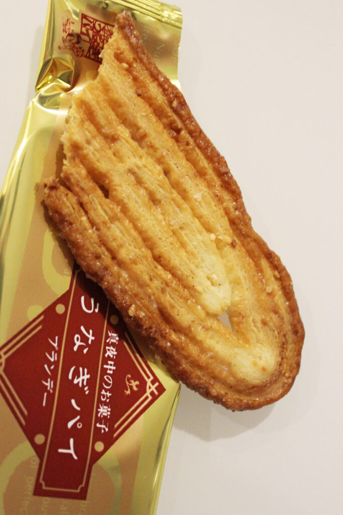 Japan: Hamamatsu Unagi Pie