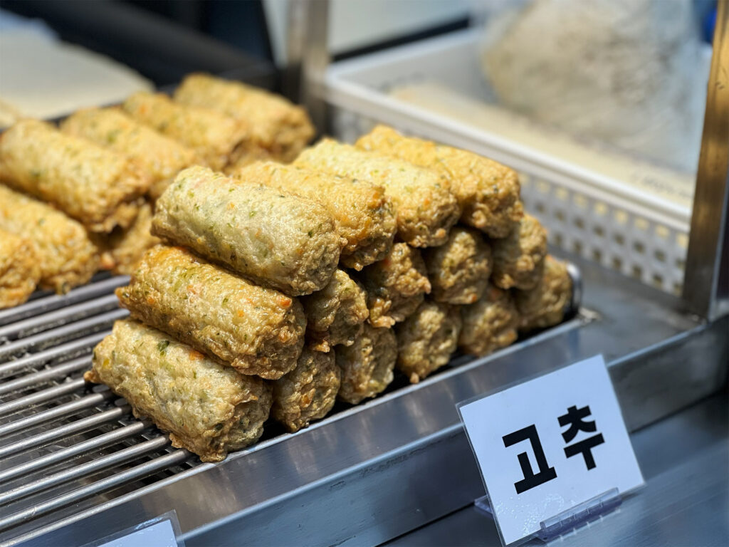 Korean Fish Cake (Eomuk) på Masan Fish Market