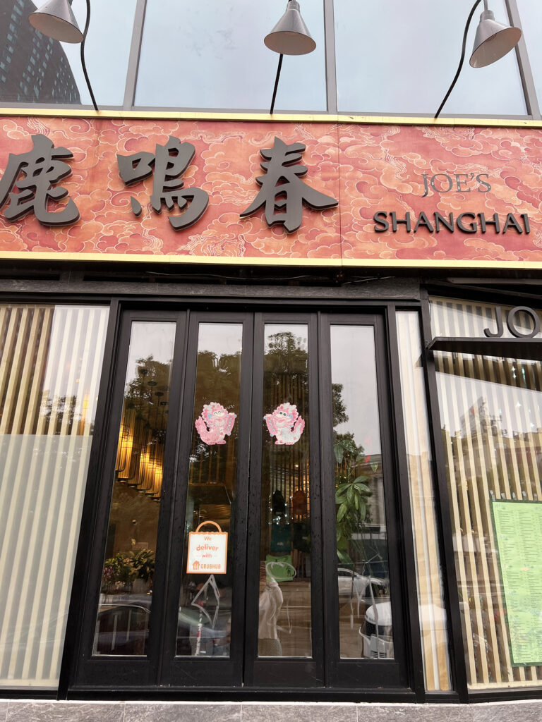 New York: Joe's Shanghai - Soup dumplings i Chinatown
